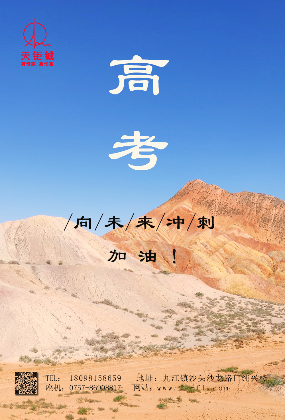 1686127130532850.jpg