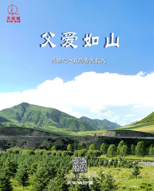 父親節(jié).jpg